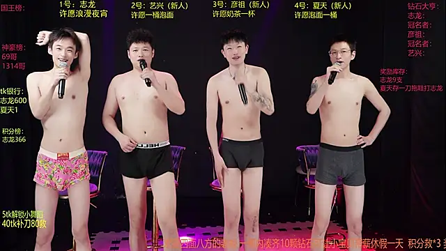 SD-857 在線直播表演