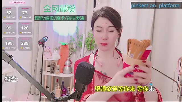 Luck_Lili_ 网络视讯表演