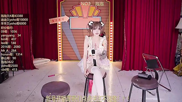 MSN101 라이브 XXX 채팅