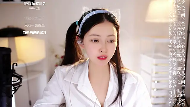 دردشة Ocean--Lili الجنسية المباشرة