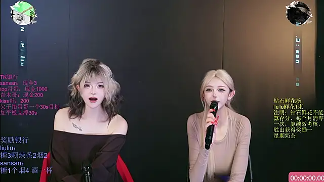 MHe-002 Adlı Modelin Web Kamerası Şovu