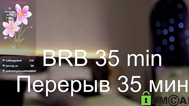 Lea_much: онлайн-секс-чат