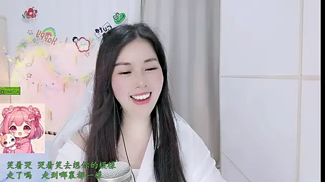 แชท XXX สดของ HK_angelchloe