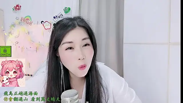 Czat XXX na żywo – HK_angelchloe