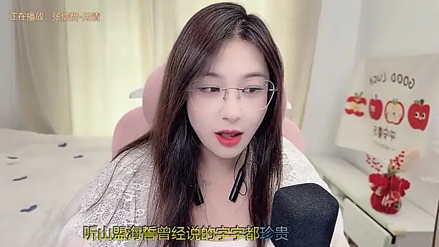 Chat XXX ao vivo de TTtia_