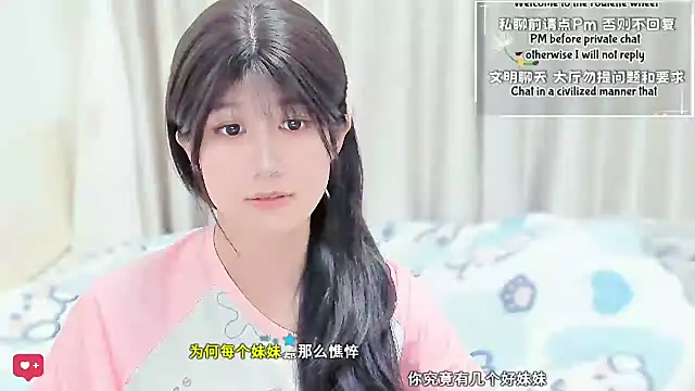 Wildflowersoneone's Live XXX Chat