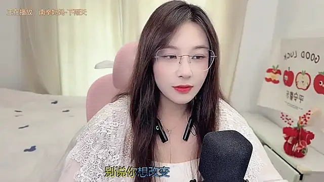 TTtia_'s Live XXX Chat