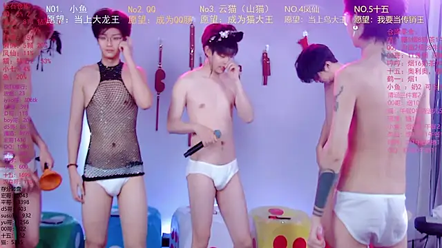 NTN-lucky 在線直播表演