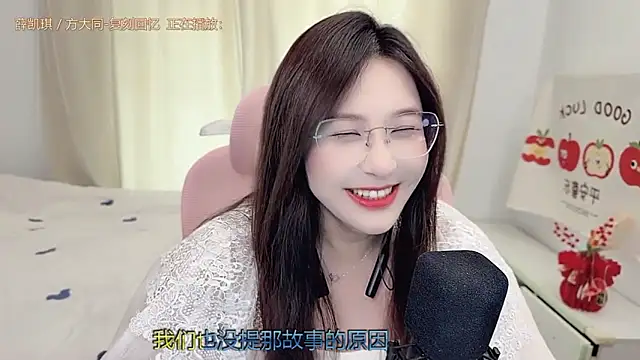 TTtia_ 라이브 XXX 채팅