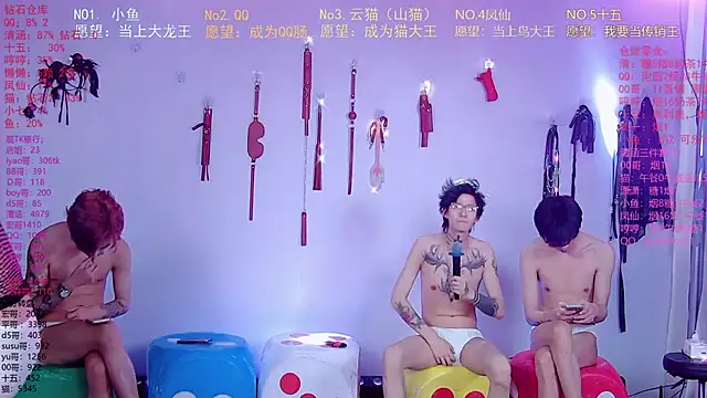 NTN-luckyのウェブカメラショー