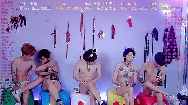 NTN-lucky 网络视讯表演