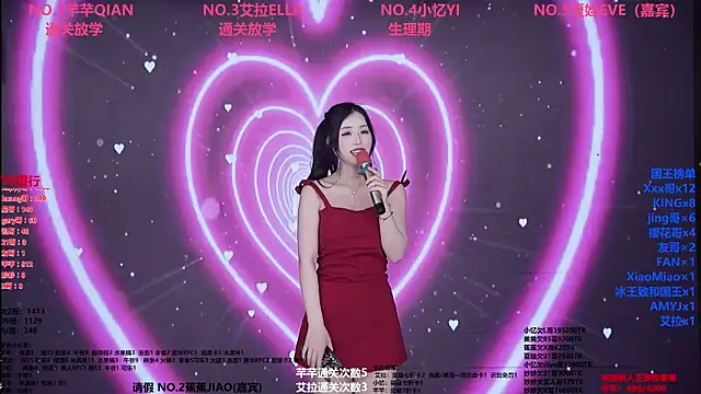 Wily-07 即時 XXX 聊天