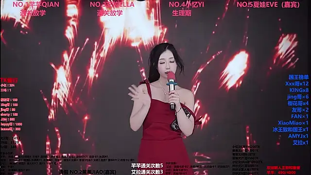 Wily-07 라이브 XXX 채팅