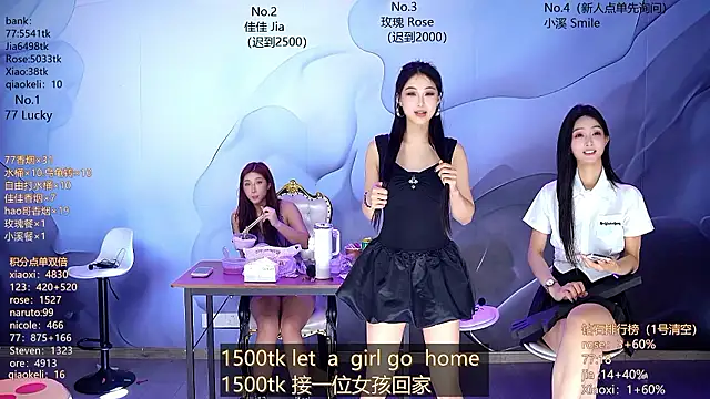 CM---001 网络视讯表演