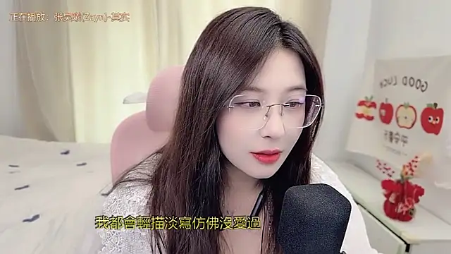 TTtia_ – Live XXX-chat