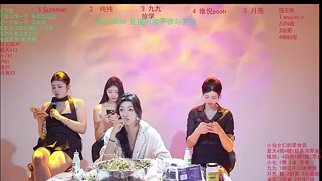 onlylove-007 웹캠 쇼