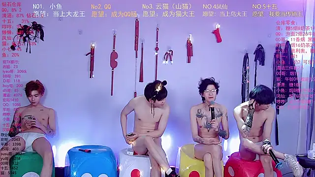 NTN-lucky ওয়েবক্যাম শো