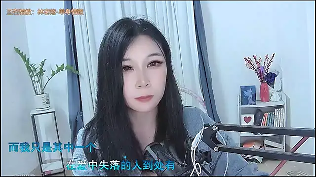 Amity-ox: онлайн-секс-чат