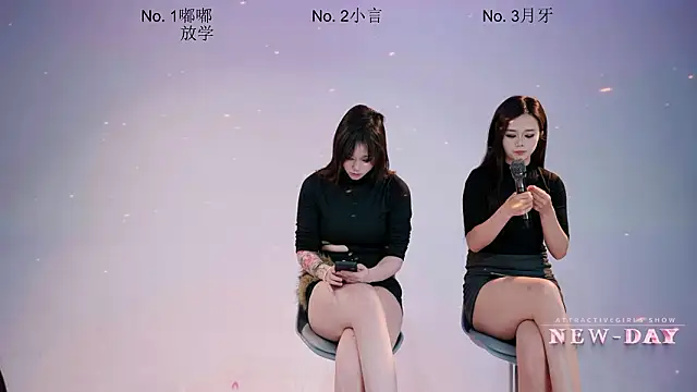 NEW-DAY 现场XXX聊天