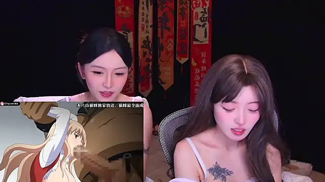 Вебкам-шоу Wik-yibao