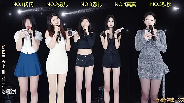 Pertunjukan Kamera Web HelloKitty001