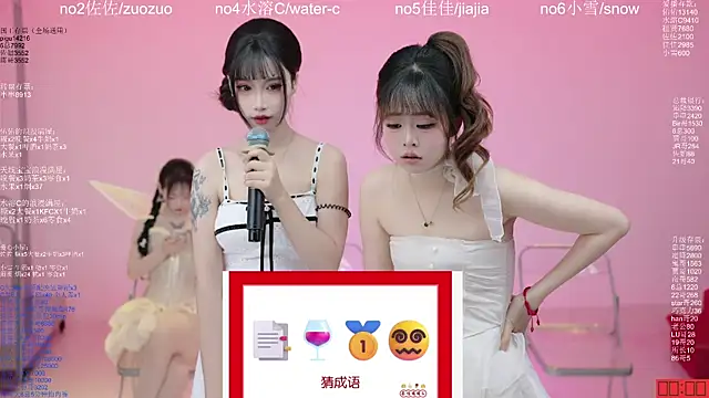 ATY1314 Adlı Modelin Web Kamerası Şovu