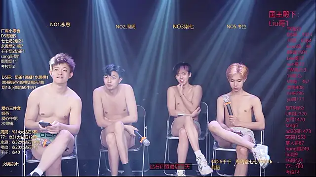 دردشة BTS-007 الجنسية المباشرة