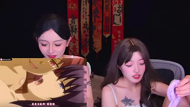 Chat XXX Live Wik-yibao