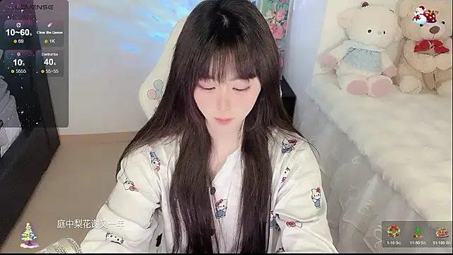 yuii-7: онлайн-секс-чат