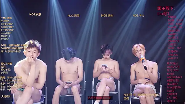 BTS-007 – Naživo XXX chat