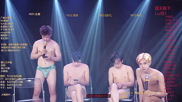 Czat XXX na żywo – BTS-007