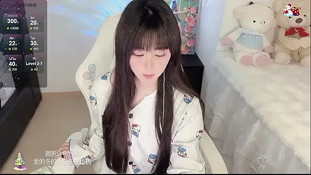 yuii-7 Live XXX Chat