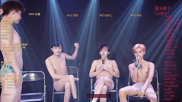 BTS-007 élő XXX-chatje