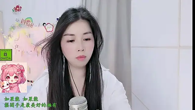 Chat XXX en directo de HK_angelchloe