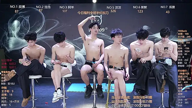 Show de webcam de MS-180-