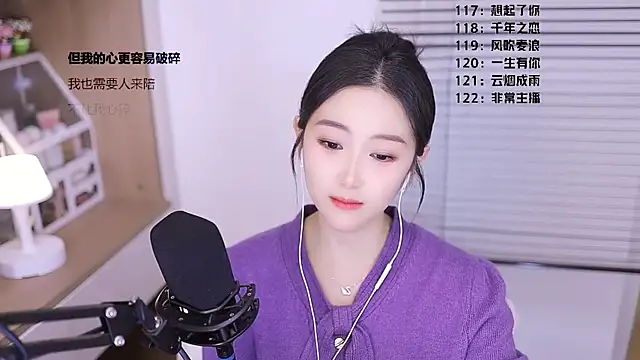 Singer-muzi's Live XXX Chat