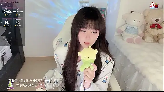 Webkamerová show yuii-7