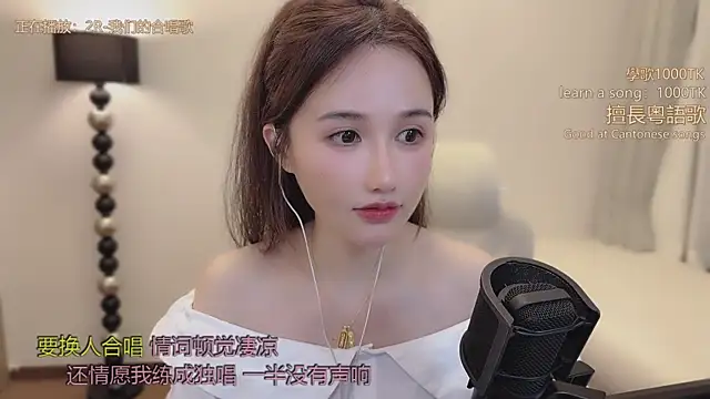 babykitty- Adlı Modelin Canlı XXX Sohbeti