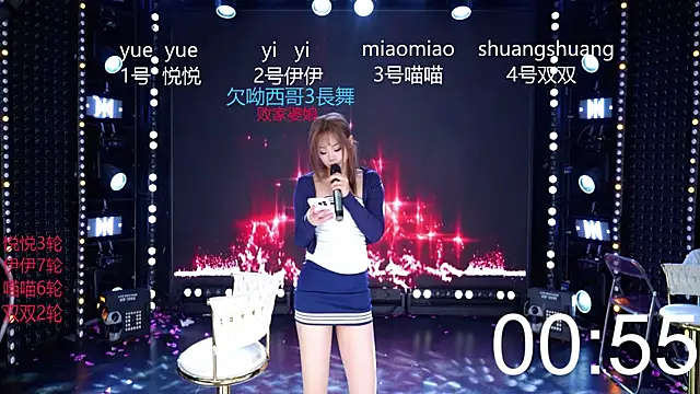 Chat XXX Live cdyyds003