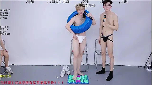 Chat XXX en directo de JH120