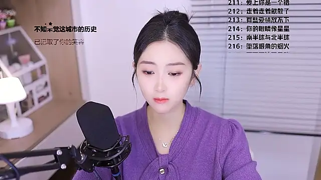 Singer-muzi Chat XXX in diretta