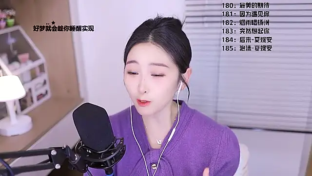 Singer-muzi's Live XXX Chat