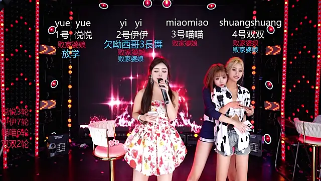 cdyyds003 在線直播表演