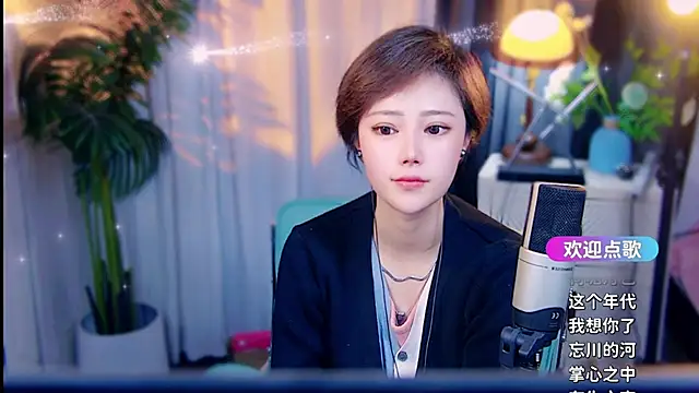 Czat XXX na żywo – cherry-fa