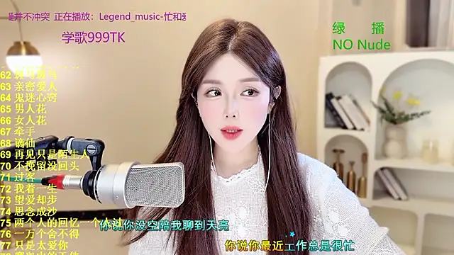 Chat XXX en directo de Sweet-SmallChili