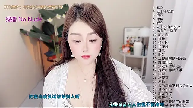 Czat XXX na żywo – BigChili6677