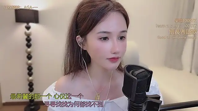 babykitty- 在線直播表演