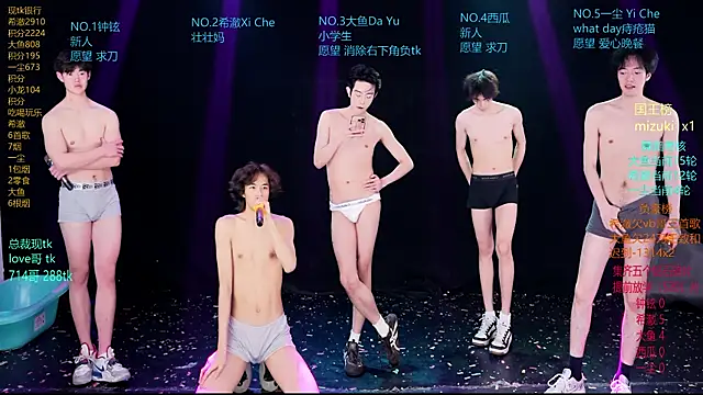 GGBond-02 即時 XXX 聊天