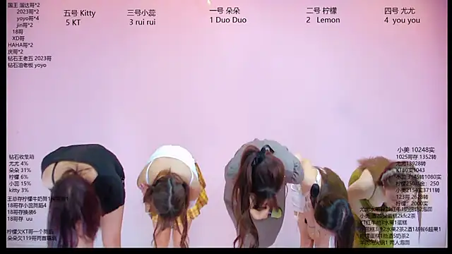 DX-003 即時 XXX 聊天