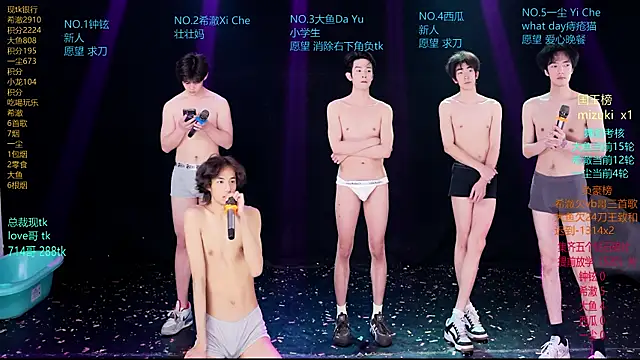 Онлайн чат XXX GGBond-02